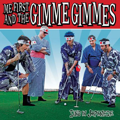 me first and the gimme gimmes have a ball full album
