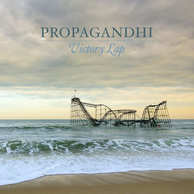 Image result for propagandhi victory lap
