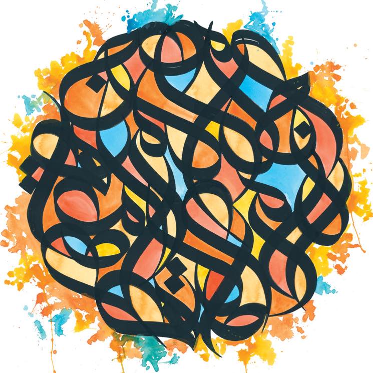 Brother Ali All the Beauty in This Whole Life