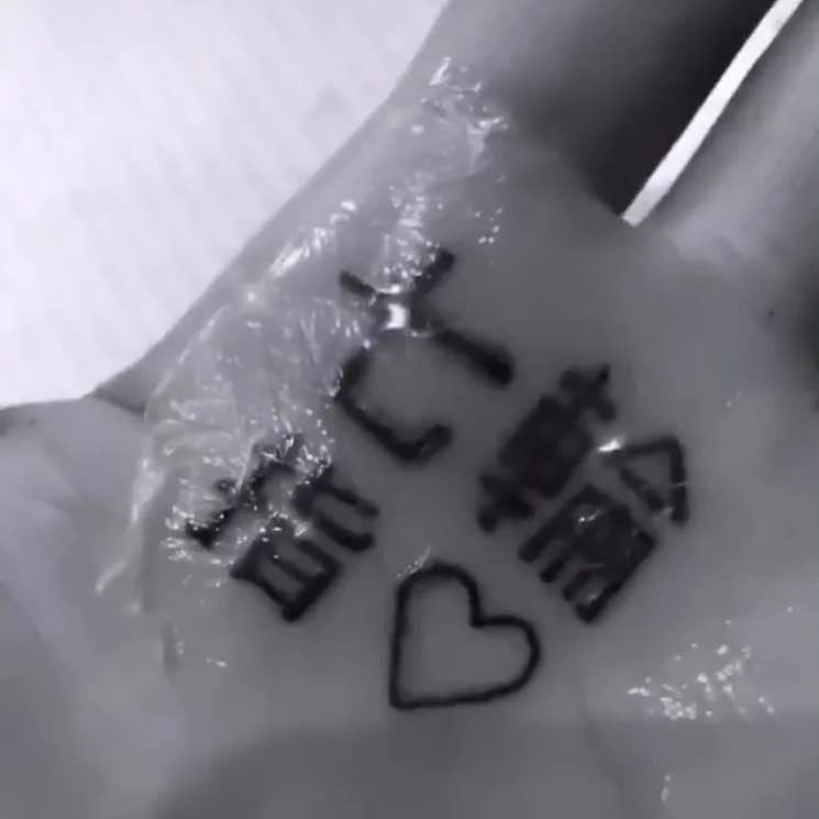 ​Ariana Grande Tried to Fix Her '7 rings' Tattoo Typo and Made It Even Worse 