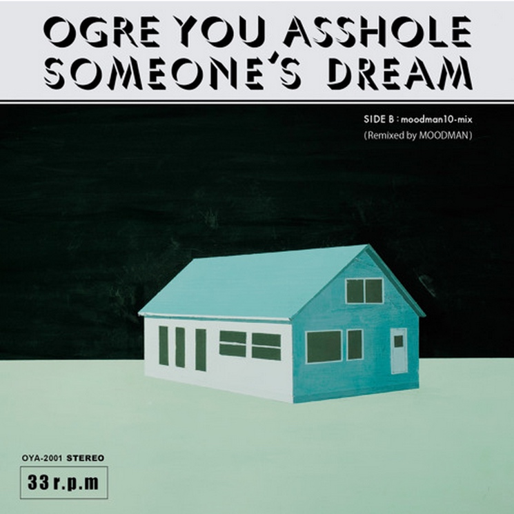 Ogre You Asshole 'Someone's Dream' (Moodman remix)
