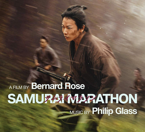 Philip Glass's 'Samurai Marathon' Score Gets Soundtrack Release 
