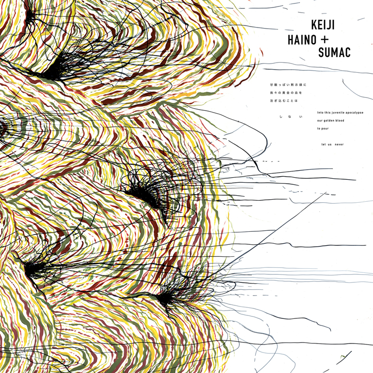 SUMAC Detail Third Collaborative Album with Keiji Haino, Map Out North American Tour 