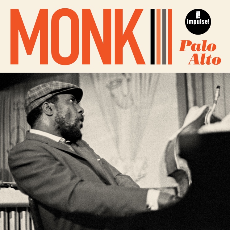 Thelonious Monk's Newly Discovered 'Palo Alto' Is a Strange and Wonderful Late-Career Document 