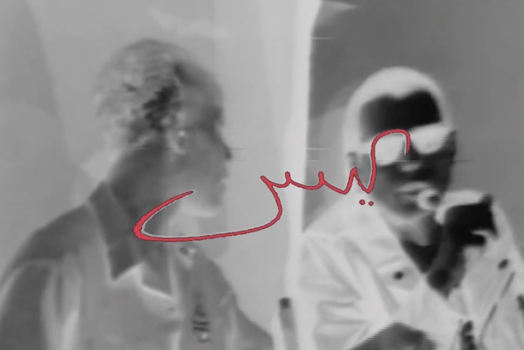 Yasiin Bey 'Basquiat Ghostwriter' (video)