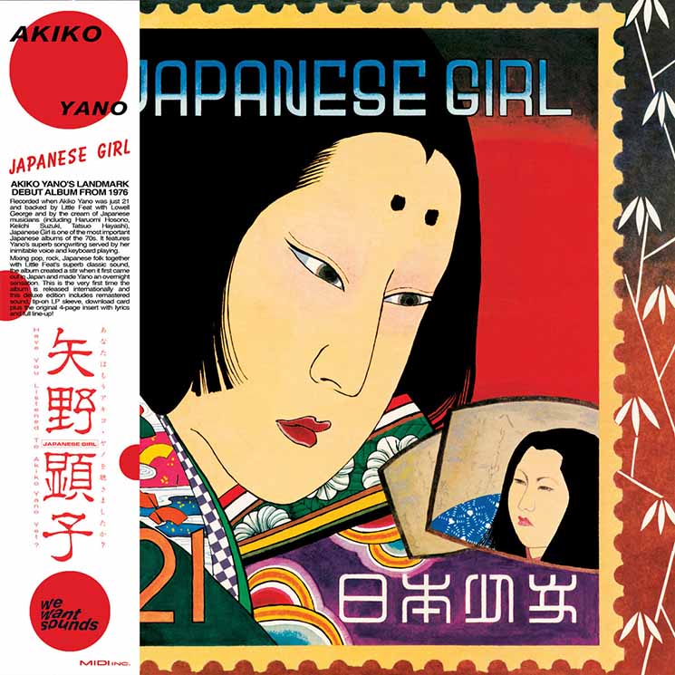 Japanese Guy White Girl