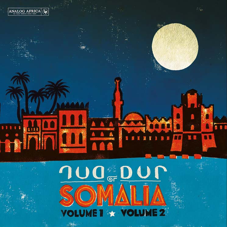 Dur-Dur Band Dur Dur of Somalia