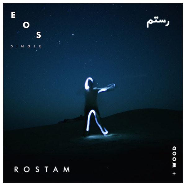 Vampire Weekend's Rostam Shares Animated 'EOS' Video 