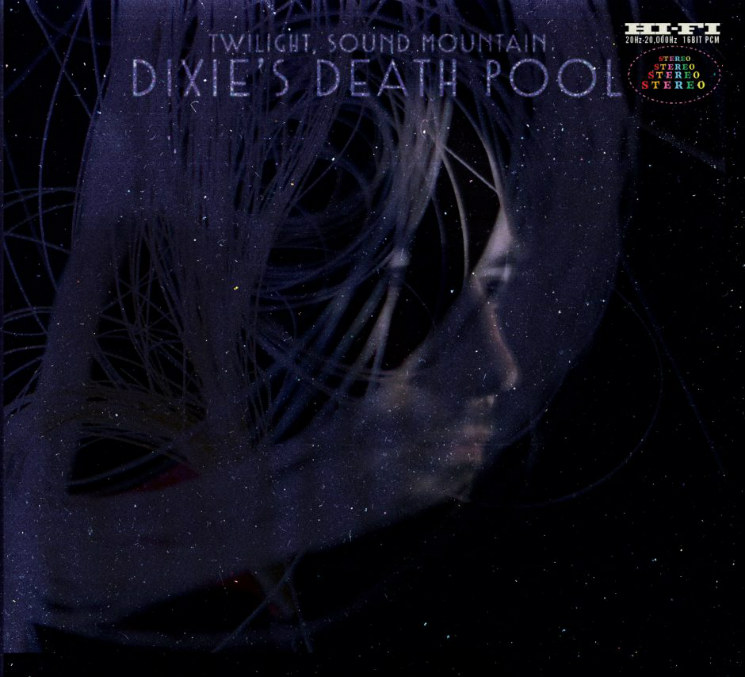 Dixie's Death Pool Twilight, Sound Mountain